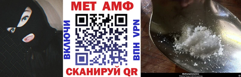 АМФ Розовый  hydra рабочий сайт  Копейск 