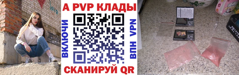 A-PVP СК КРИС  Копейск 