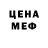 МЕФ мука Alla Ketsnef