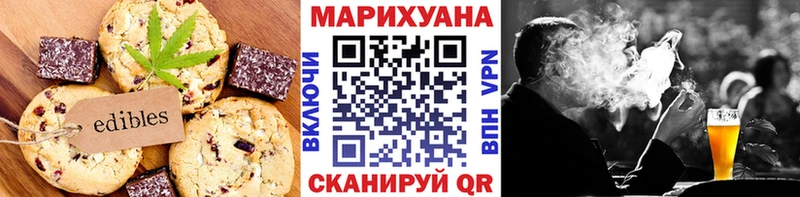 Еда ТГК конопля  Копейск 