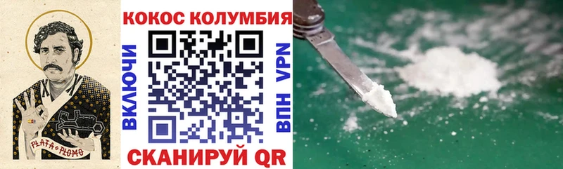 мориарти как зайти  даркнет сайт  Копейск  COCAIN 99% 