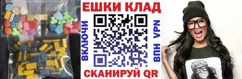 купить закладку  Копейск  Экстази mix 