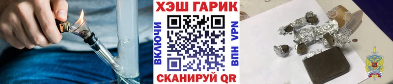купить закладку  Копейск  Гашиш AMNESIA HAZE 
