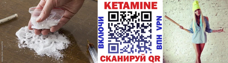 Кетамин VHQ  мориарти официальный сайт  Копейск 