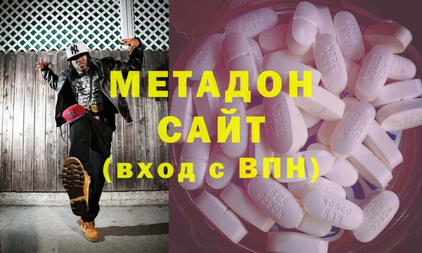 мескалин Заволжье