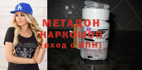 кокаин колумбия Заводоуковск