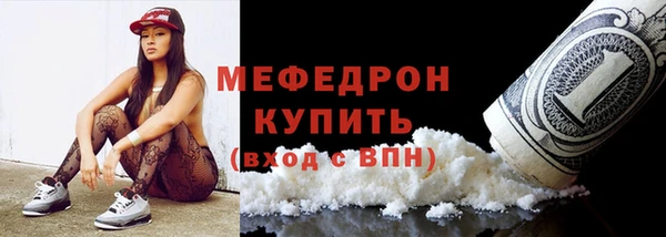 мескалин Заволжье