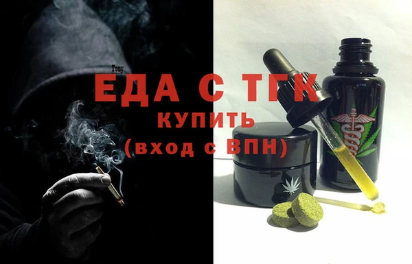 мескалин Заволжье