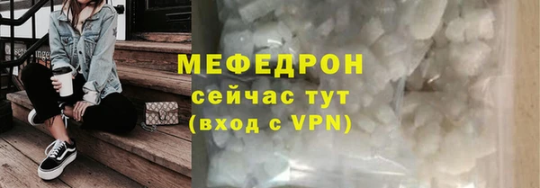 амфетамин Заволжск