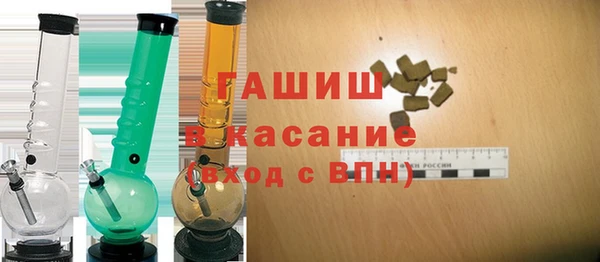 амфетамин Заволжск