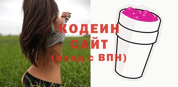 амфетамин Заволжск