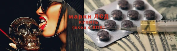 мескалин Заволжье