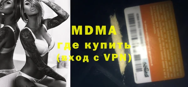 мескалин Заволжье