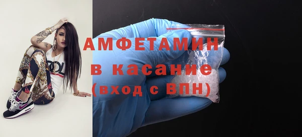 амфетамин Заволжск