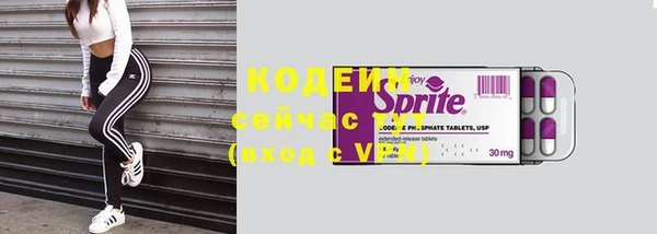 кокаин колумбия Заводоуковск