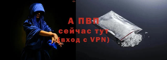 мескалин Заволжье