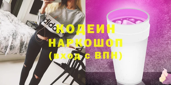 амфетамин Заволжск