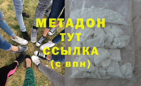 амфетамин Заволжск