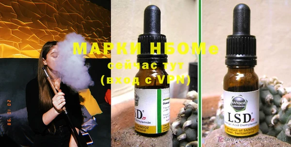 мескалин Заволжье