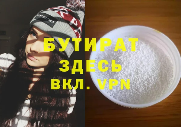 амфетамин Заволжск