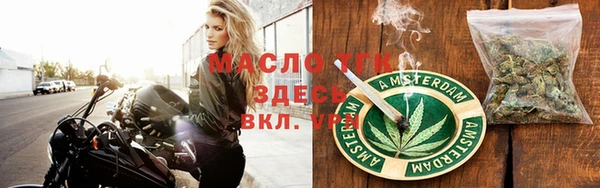 амфетамин Заволжск