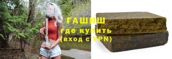 мескалин Заволжье