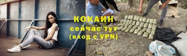 амфетамин Заволжск