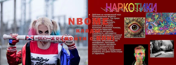 амфетамин Заволжск