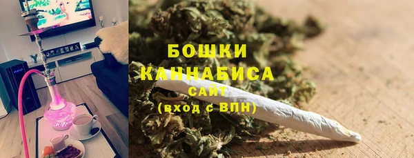 мескалин Заволжье
