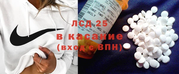 мескалин Заволжье