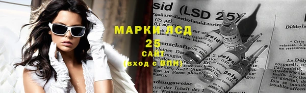 мескалин Заволжье