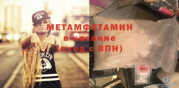 мескалин Заволжье