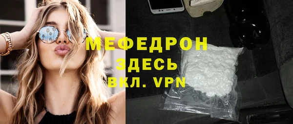амфетамин Заволжск