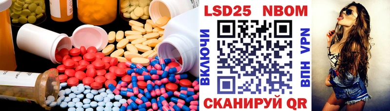 магазин продажи   Копейск  Лсд 25 экстази кислота 