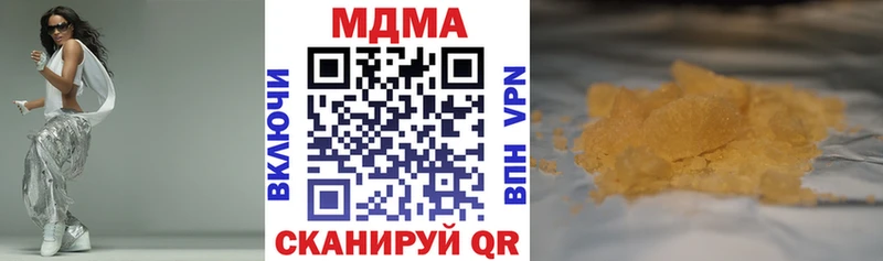 МДМА кристаллы  Копейск 