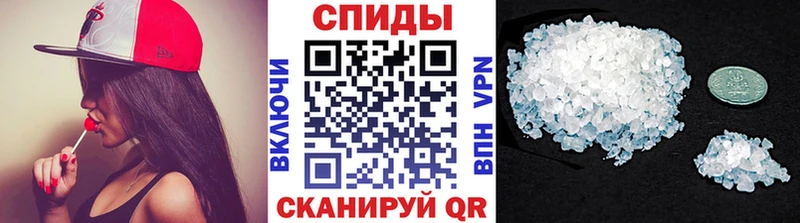 МЕТАМФЕТАМИН кристалл  Копейск 