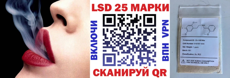 дарнет шоп  Копейск  Марки NBOMe 1,5мг 