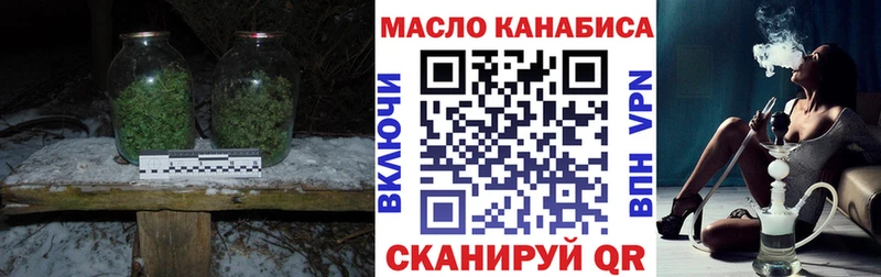продажа наркотиков  Копейск  Дистиллят ТГК Wax 